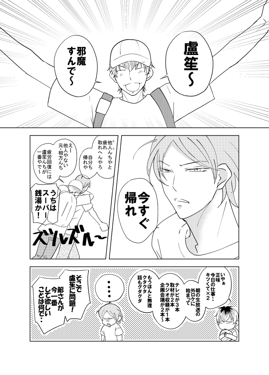 mogumogu_01414's tweet photo. ヒ💚ノシス💜イク
白🎤木🎋×躑🎤森🌺笙
ささろオンリー「相方はお前だけ」の東西＆継続開催お願いします！
#ひらいて赤ブー

欲しいもの全部くれる🌺 https://t.co/9BK8HvlHTD