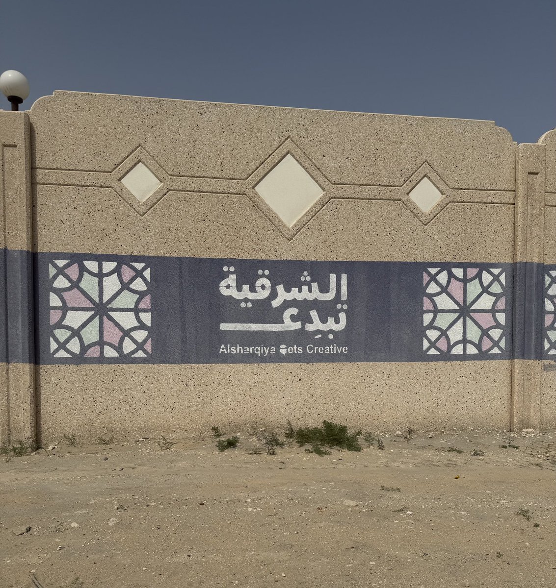 مباني البريكاست tweet media