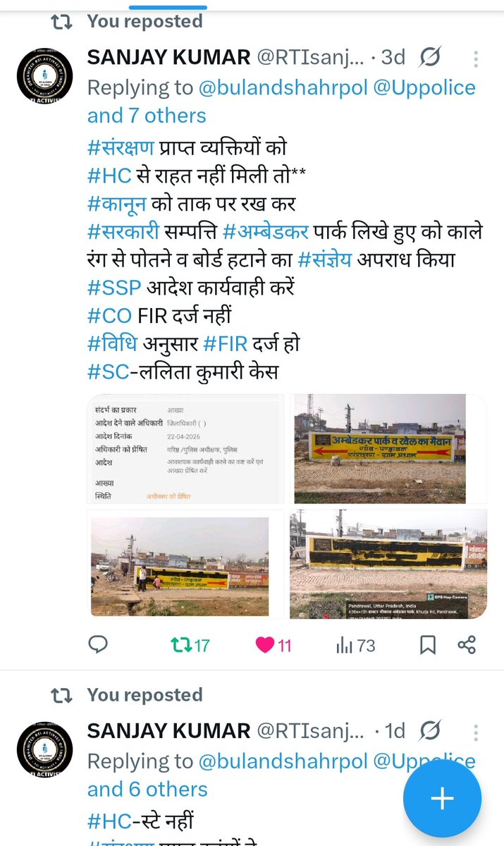 SANJAY KUMAR tweet media