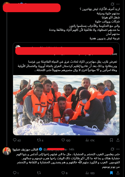Srod tweet media
