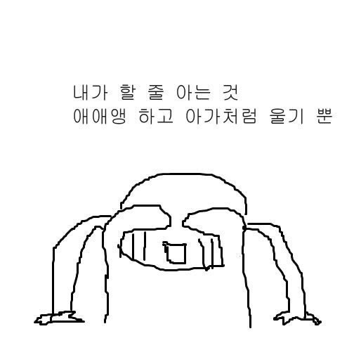 금눈 tweet media
