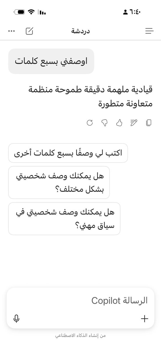 Afmt34's tweet photo. @jode55555 وحتى رفيقي بالمهنة كوبايلت ماكذب دقيقة! https://t.co/04PNR75PgE