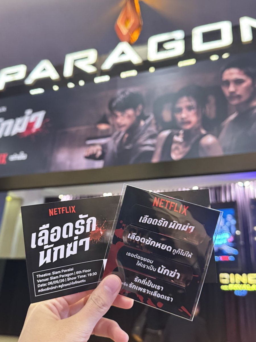 ลาโพซอรัส 🦕 tweet media