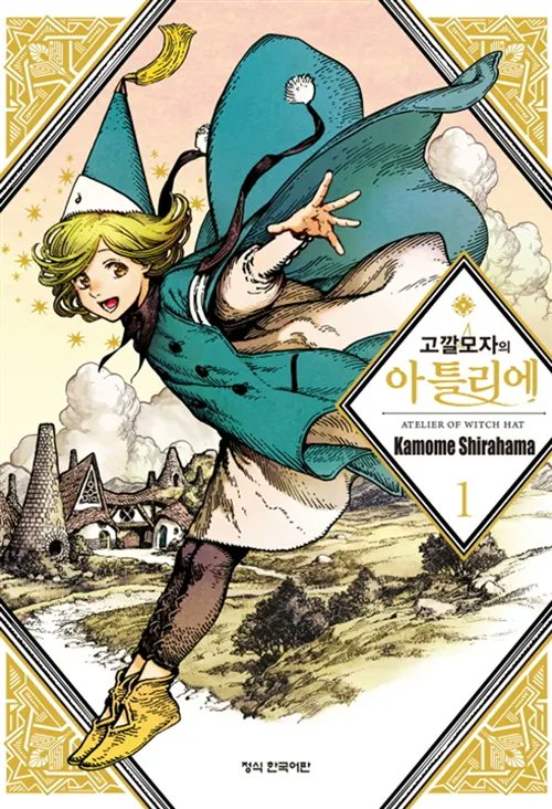 MIDORI 미도리 tweet media