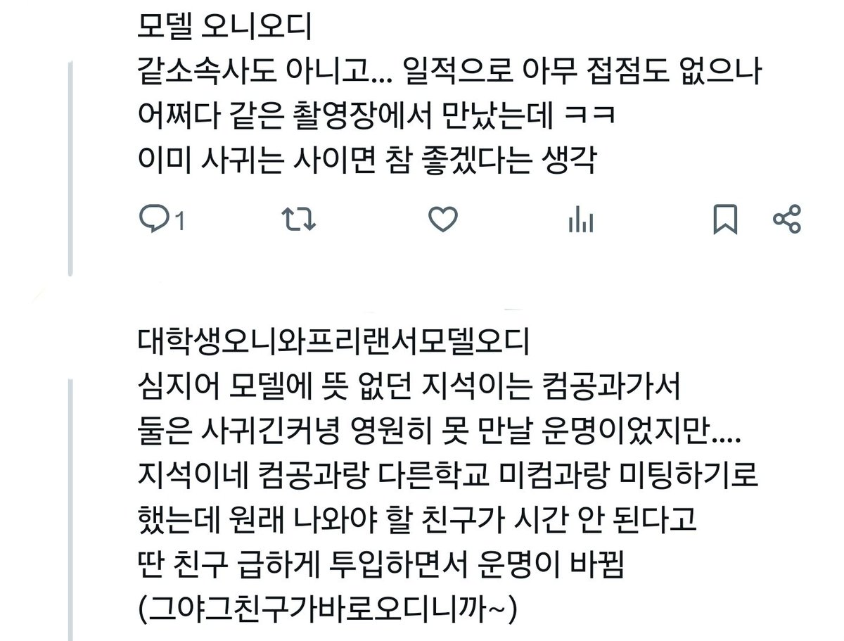 니원 tweet media