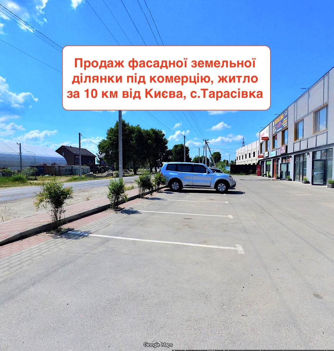 status1744's tweet photo. ‼️ Продається дуже гарна фасадна земельна ділянка під комерцію або житлові будинки, за 10 км від Києва.
👇 Детальніше тисніть на посилання:
https://t.co/foC3kiE1c2 https://t.co/yrxcc8fwxj
