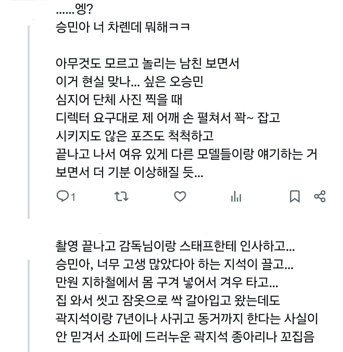 니원 tweet media