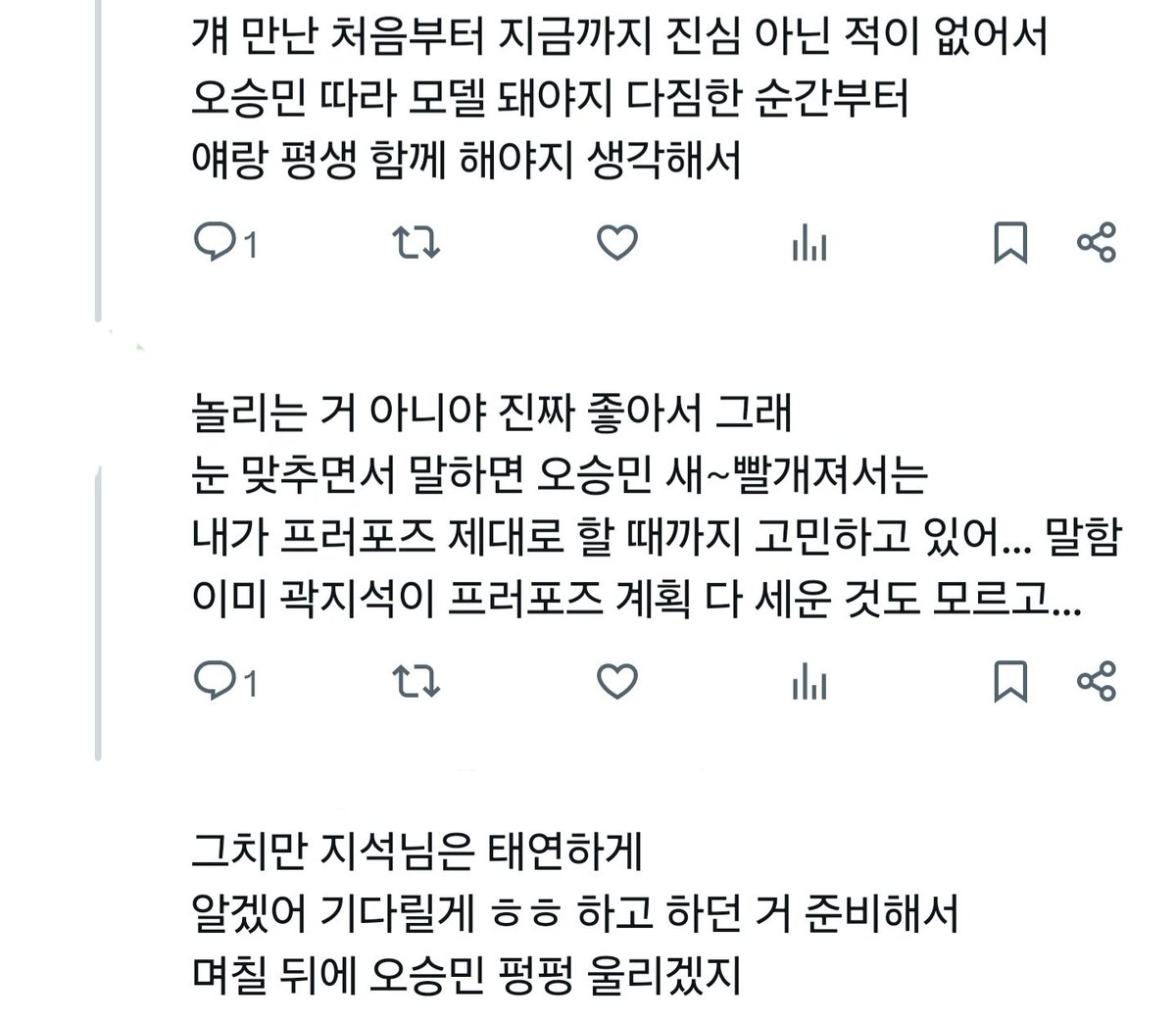 니원 tweet media