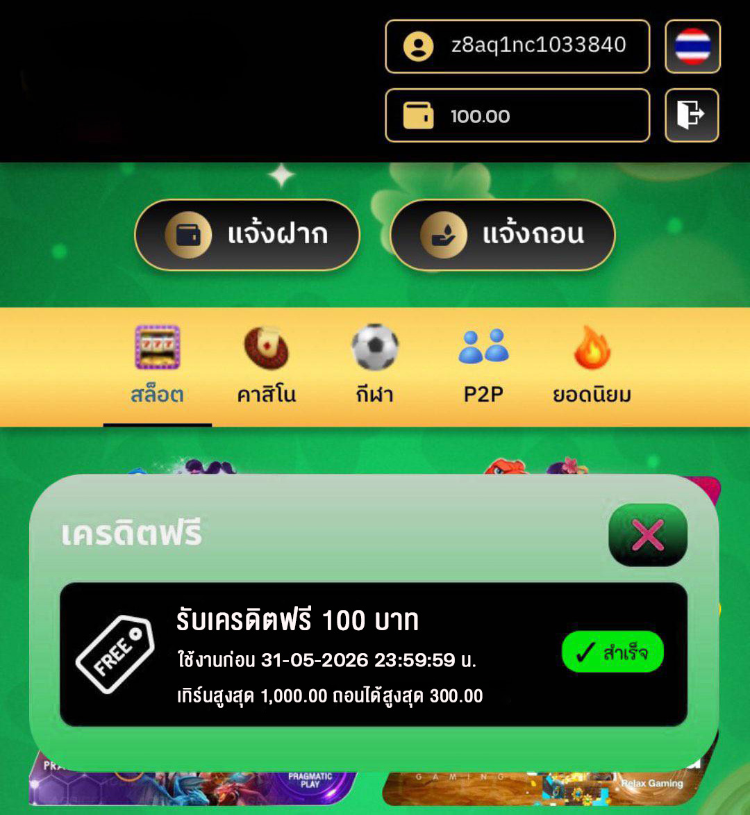 mitrakno2's tweet photo. 💳แจกโค้ดทุนฟรี ถอนไม่อั้น💳
♻️ขอคนละ 1 รี 💬เม้น #แจกจริง
✅: https://t.co/OWl9VeAbTx
🎁โค้ด : 4AC0770B

#เครดิตฟรีสมาชิกใหม่ https://t.co/75IhviMdbS