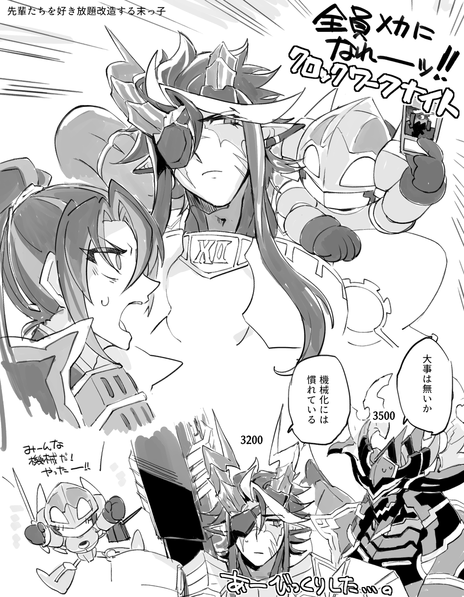 RT @abs_dntks: 弊社の新人