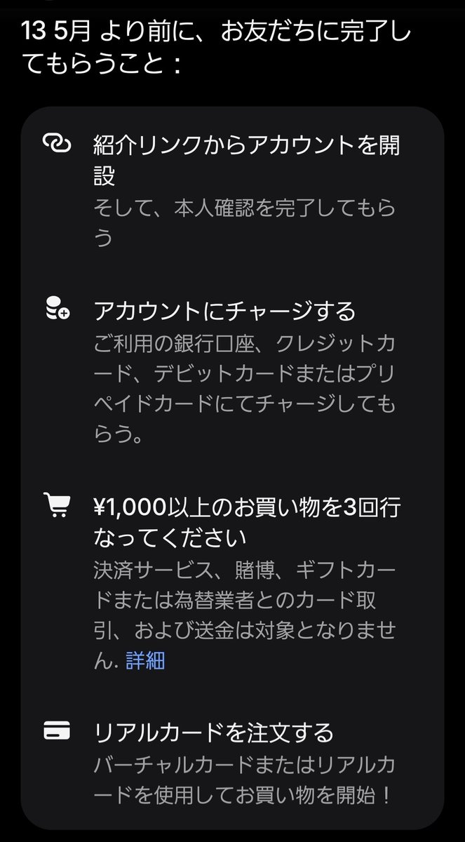 まる。 tweet media