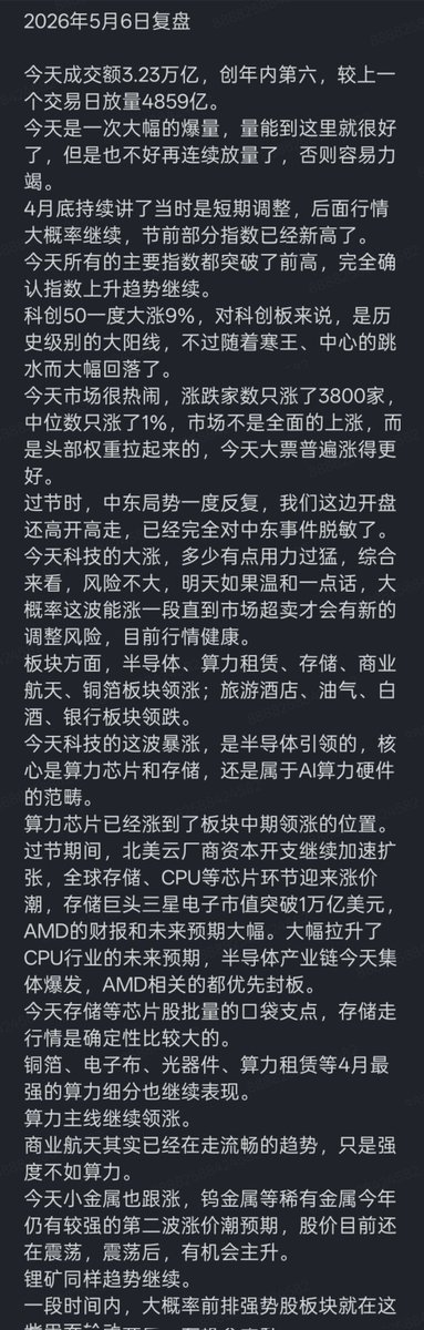 与自己和解 tweet media
