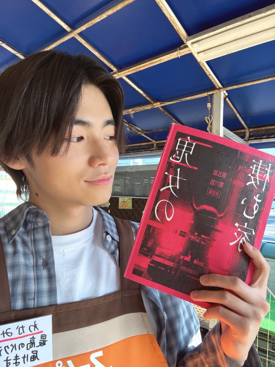 haruhi_iuchi712's tweet photo. ドラマ鬼女の棲む家
第6話ありがとうございました！

何か話す度に和樹に訂正される静香さんがちょっと不憫だけど面白かったですね、！
それにしても今ってパーカーじゃなくてフーディーなんだ
全然知らなかった笑

そろそろ明香里さんの家庭が本格的に不穏になってきましたね…
来週もお楽しみに。。 https://t.co/0TMWub90oc