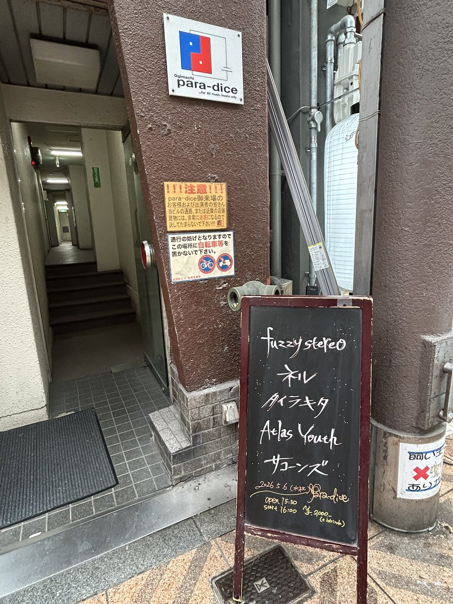 タイラキタ tweet media