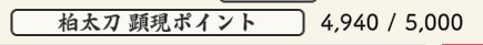 ary_sk's tweet photo. これはまた天井行けってことですかね… https://t.co/ad5CB51qul