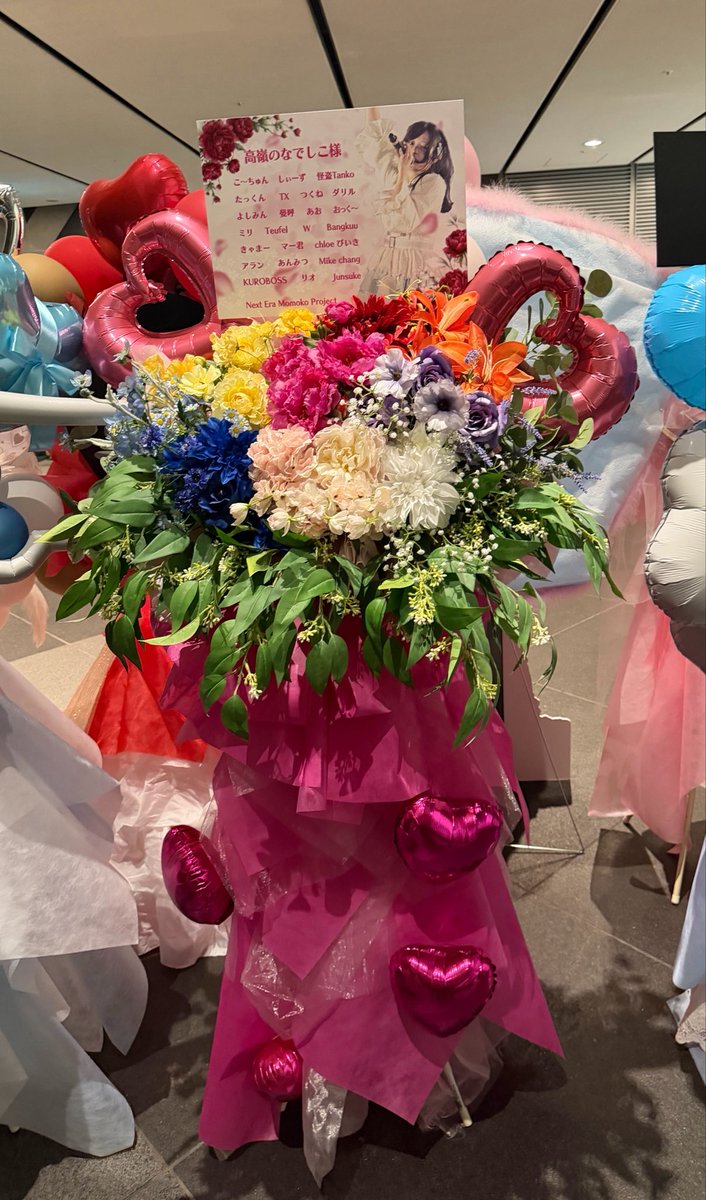 MMKOUENProject's tweet photo. この度本会で出したフラスタになります。
濃ピンクの芍薬を中央に置き、８色の花で本ツアータイトル、及び図3のせか嘘のシーンを念頭に作成いたしました！
カンパにご協力頂いた24名の方々、
及び抽象的なイメージを具体化し、
ラフに起こしてくれた@tsukunesan_yade さん、
ありがとうございます！ https://t.co/kPYmWDjUIE