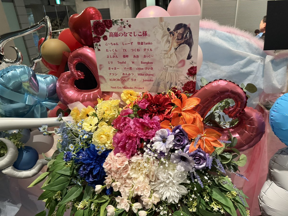 MMKOUENProject's tweet photo. この度本会で出したフラスタになります。
濃ピンクの芍薬を中央に置き、８色の花で本ツアータイトル、及び図3のせか嘘のシーンを念頭に作成いたしました！
カンパにご協力頂いた24名の方々、
及び抽象的なイメージを具体化し、
ラフに起こしてくれた@tsukunesan_yade さん、
ありがとうございます！ https://t.co/kPYmWDjUIE