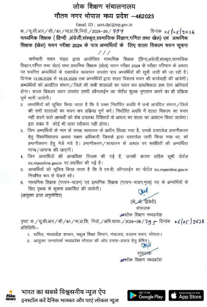 Aspirant Vinod tweet media