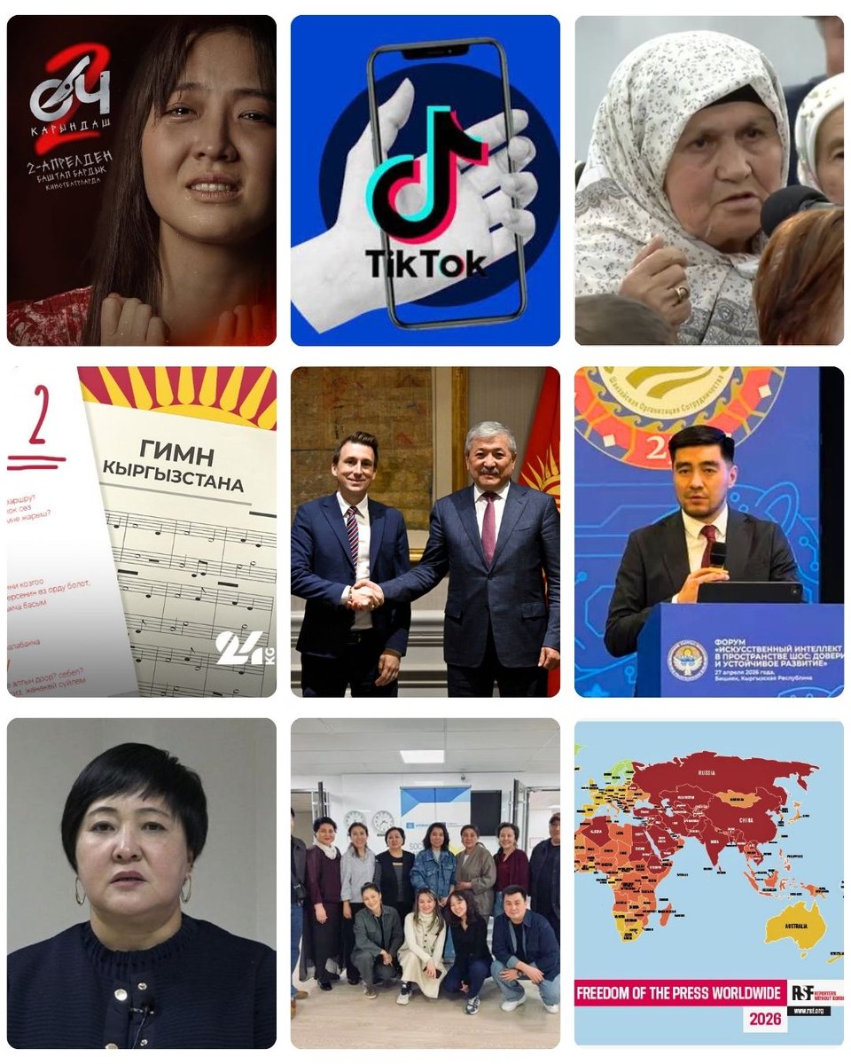 MediaKg's tweet photo. 📌Мы собрали некоторые заголовки новостей за апрель 2026г, которые затрагивают свободу слова, СМИ,журналистов, чтобы вкратце напомнить, что произошло в сфере медиа за месяц:

Тред ⤵️

🔻Подборку полностью читайте на нашем сайте: https://t.co/1yW78fEV7y 

#ПодборкаНовостейКР https://t.co/ykE1Y4sYFO