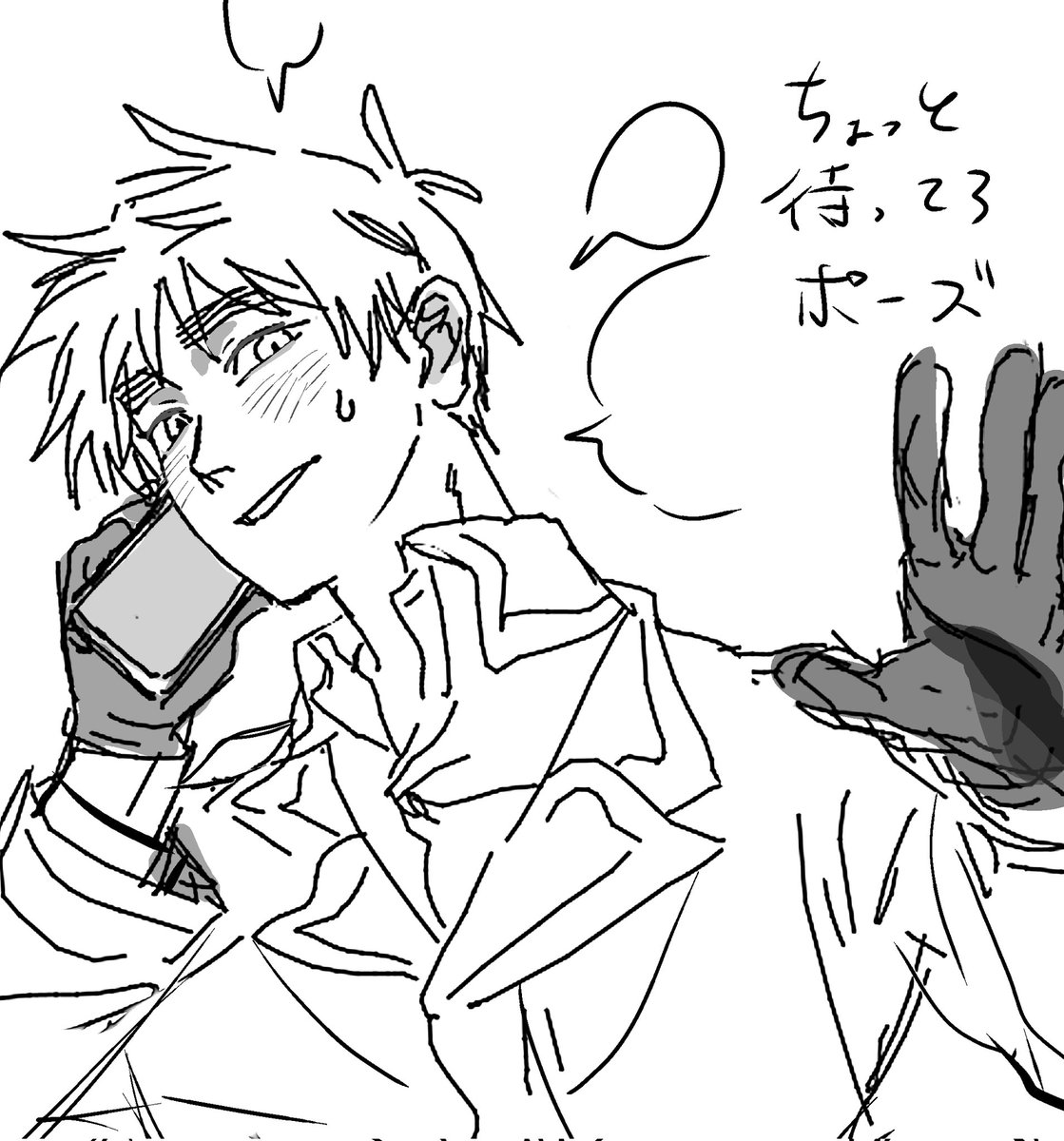 お助け! tweet media