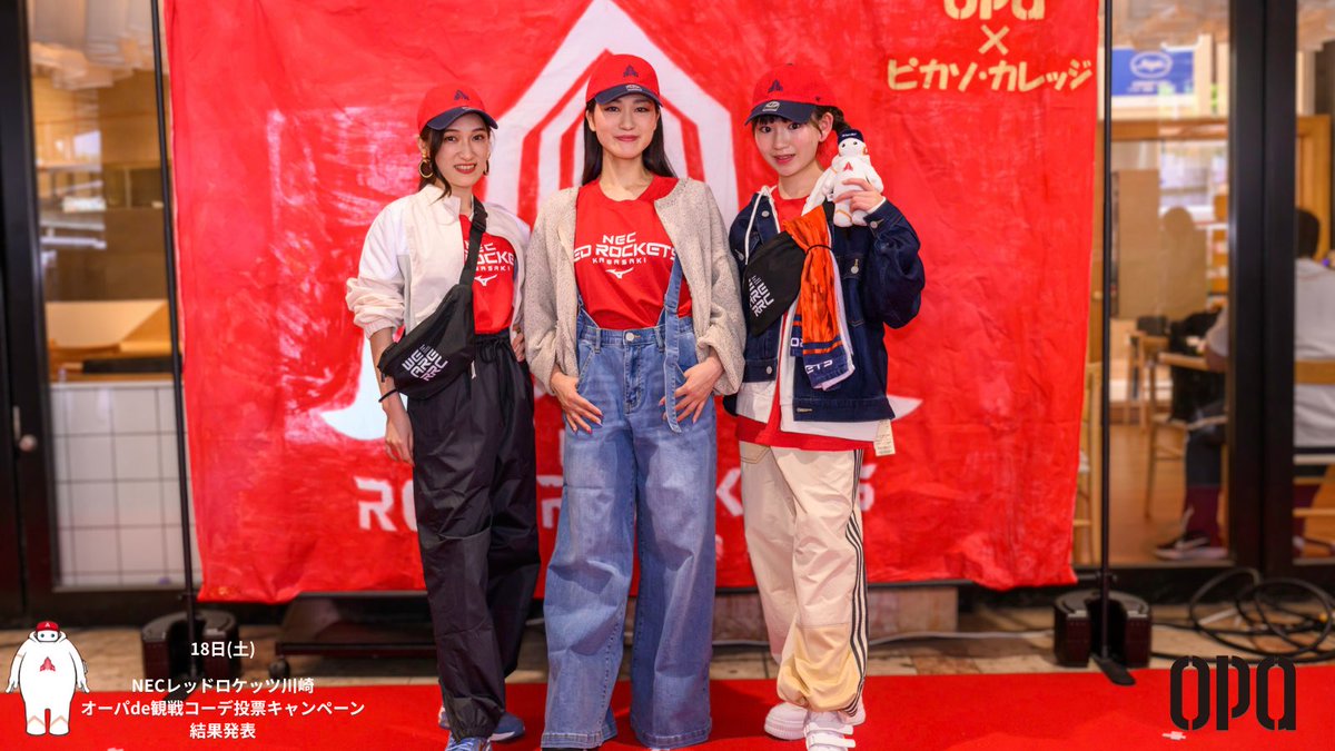 KATainment's tweet photo. 【NECレッドロケッツ観戦コーデ結果発表】
くるくるファッションショーの間
13:00の回ではOPA企画のイベントがあり
KATから3名、両日、モデルとして出演しました。

3位→1位にかけて1人1人コーデを発表し、ランウェイする

素敵な機会を頂きまして
ありがとうございました。

#Gorockets https://t.co/eWJ1xddbO1