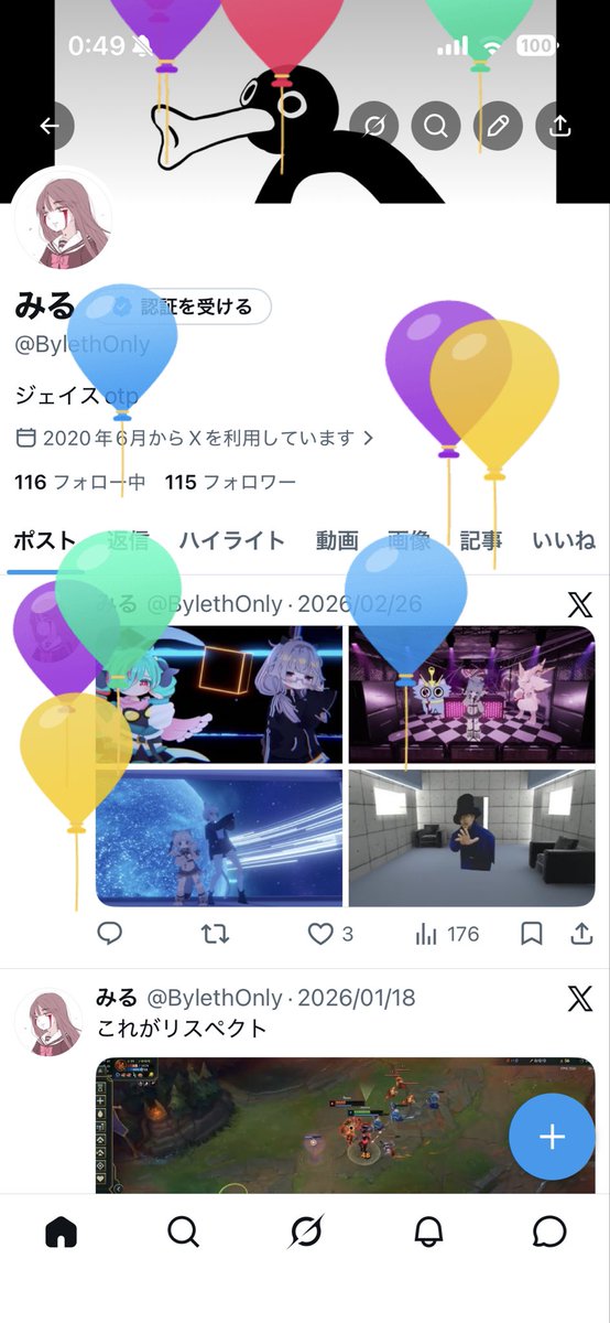 みる tweet media