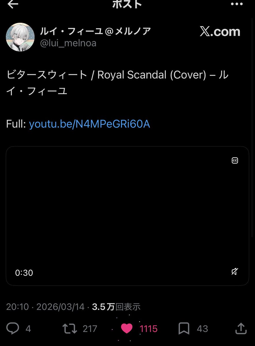 ばすけあい tweet media