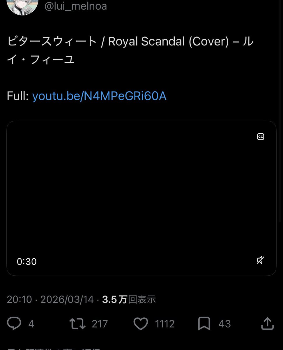 ばすけあい tweet media