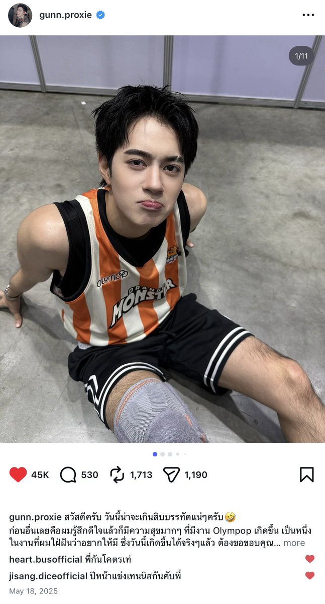 ryu ⊹ ♡ tweet media