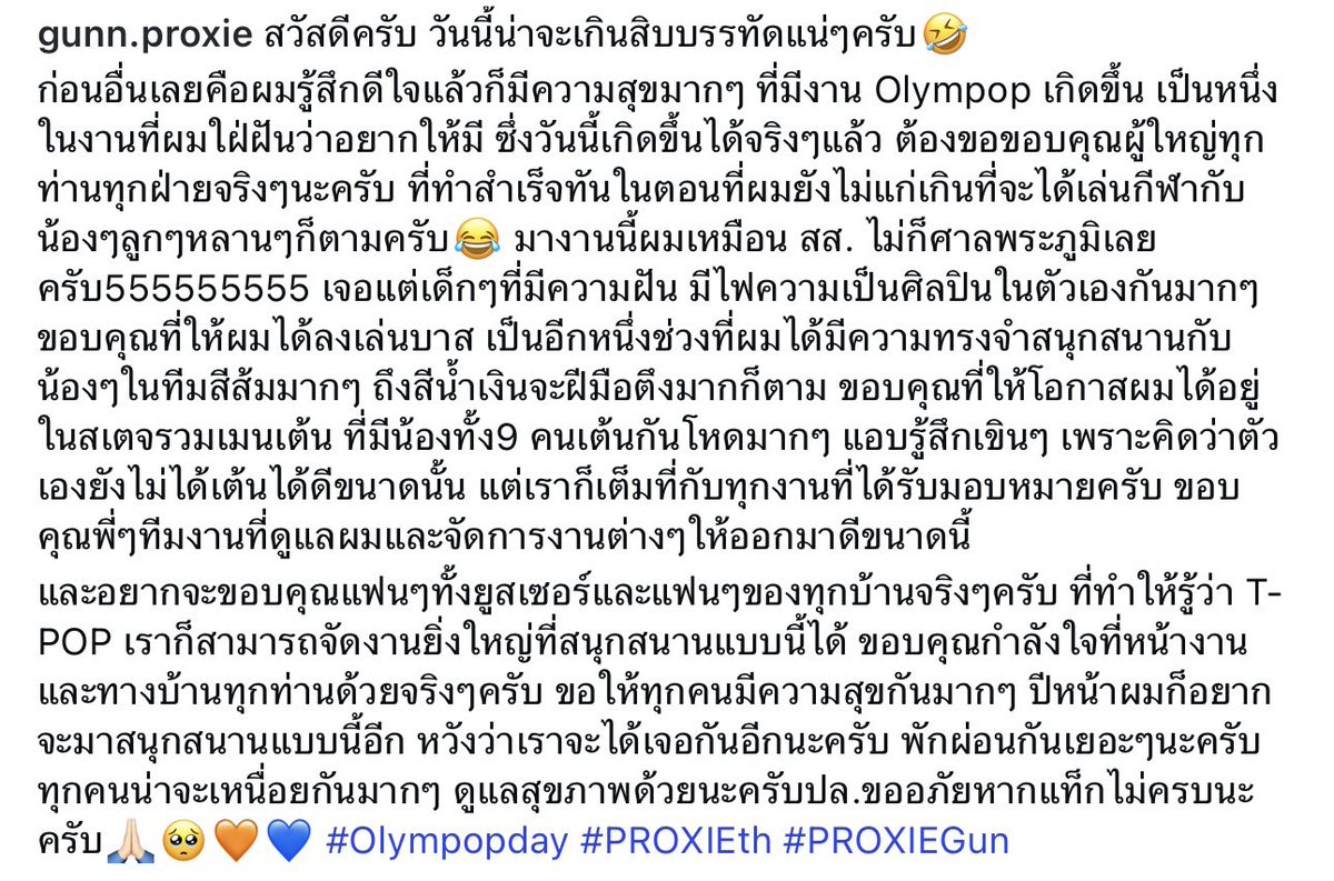 ryu ⊹ ♡ tweet media