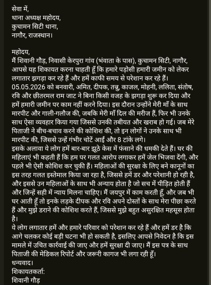 Aaryaveera tweet media
