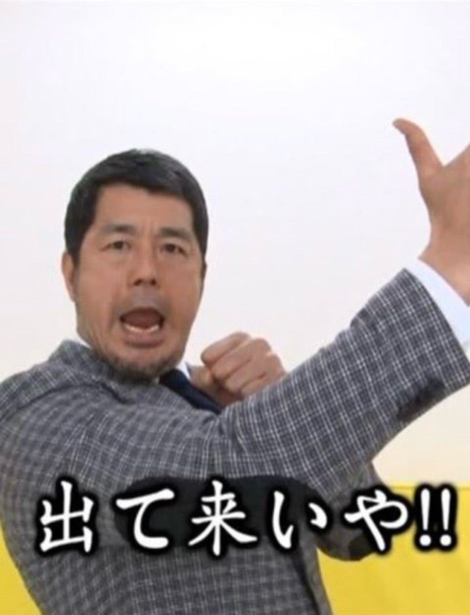 メル氏「おかもとさんにはちゃんと伝えておきますけど、あちゅらにも出勤してもらえないか連絡しましたからね😇」

あざす！
