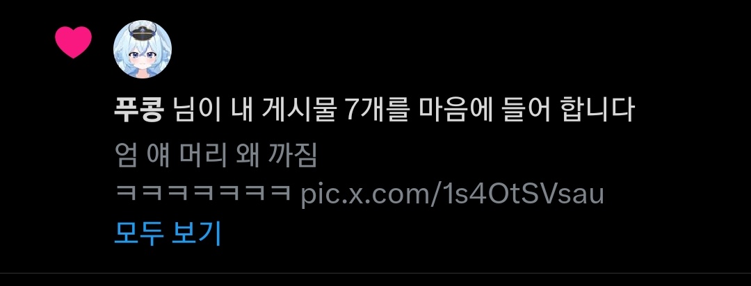 쿠우KU tweet media