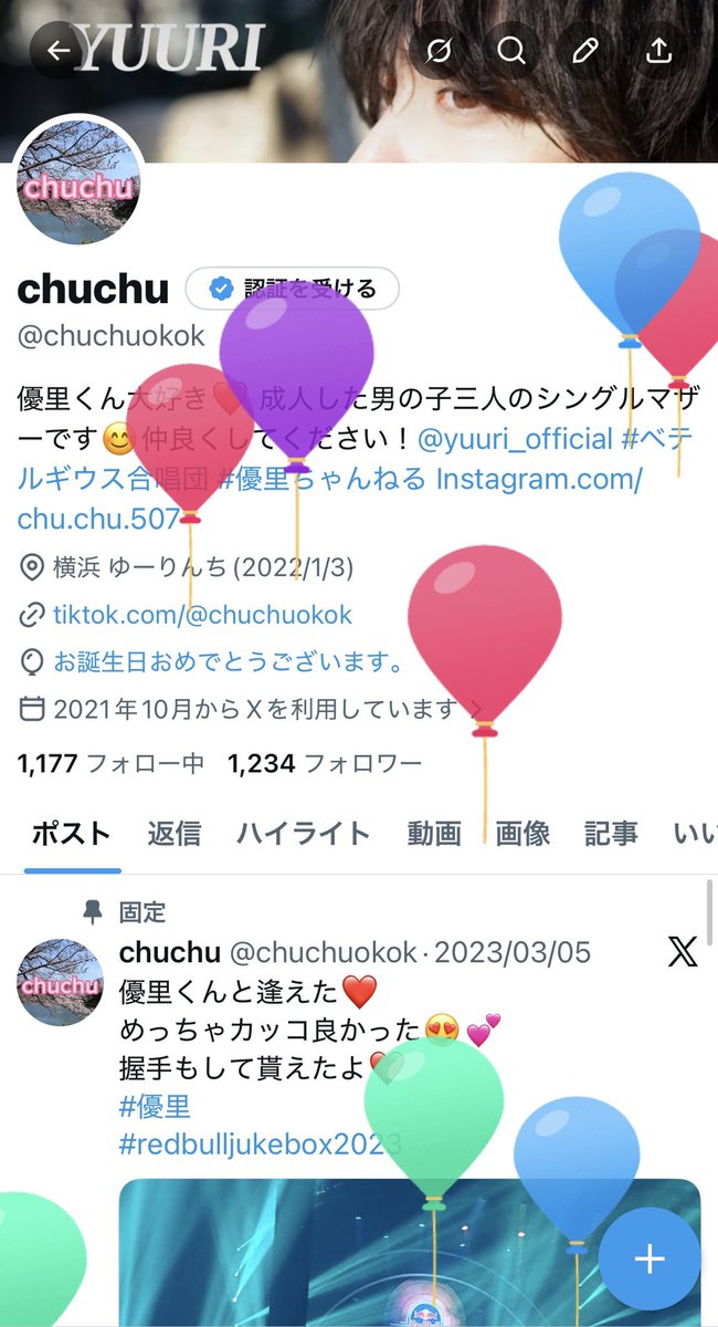 chuchu tweet media