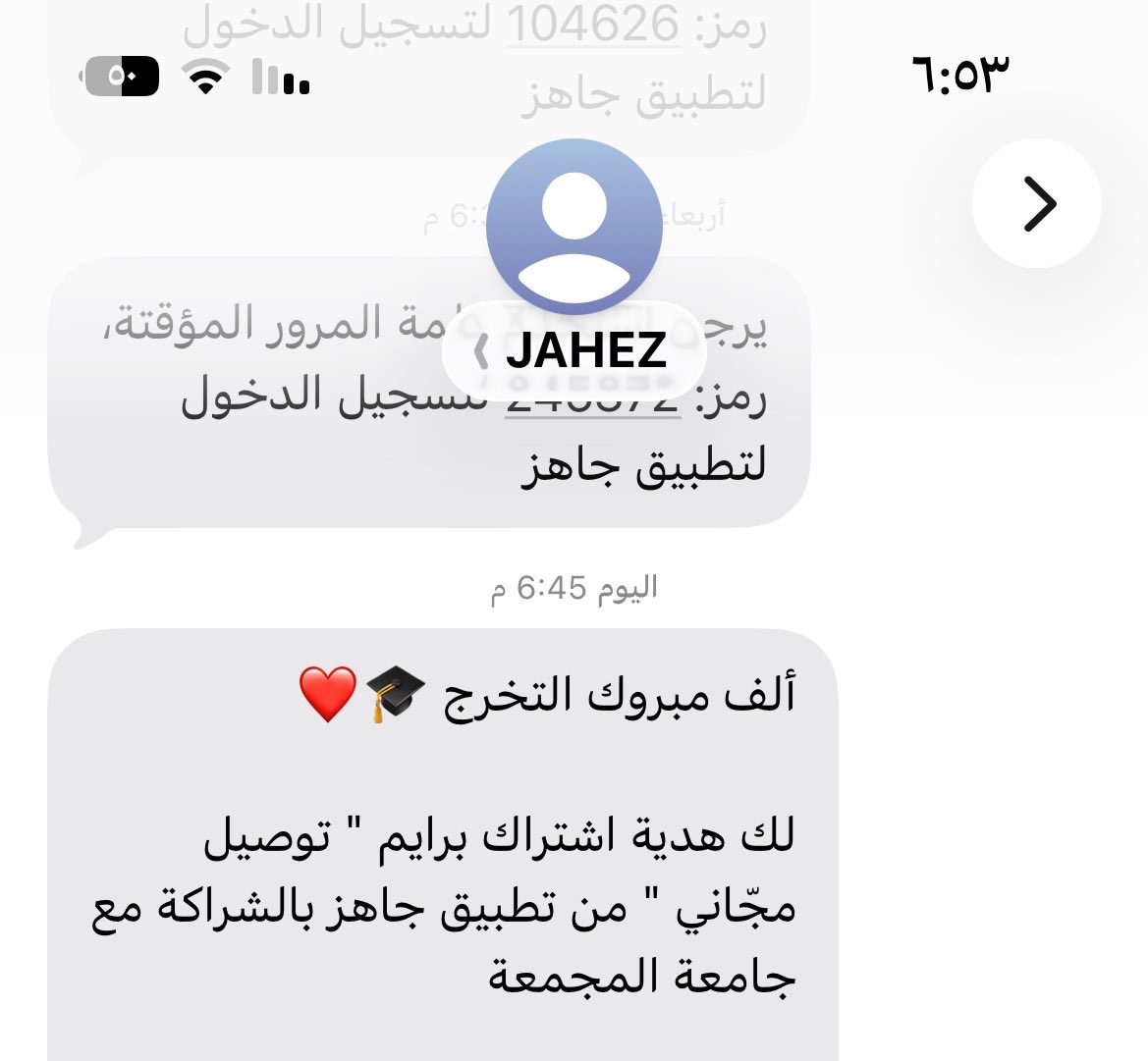 powenvan's tweet photo. كيوت!!! عشاي وغداي على حساب جامعتي😍🩷 https://t.co/R8aT7P8kqV