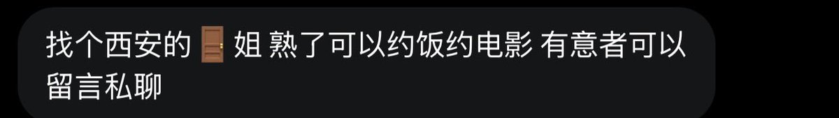 跑调的毕加索 tweet media