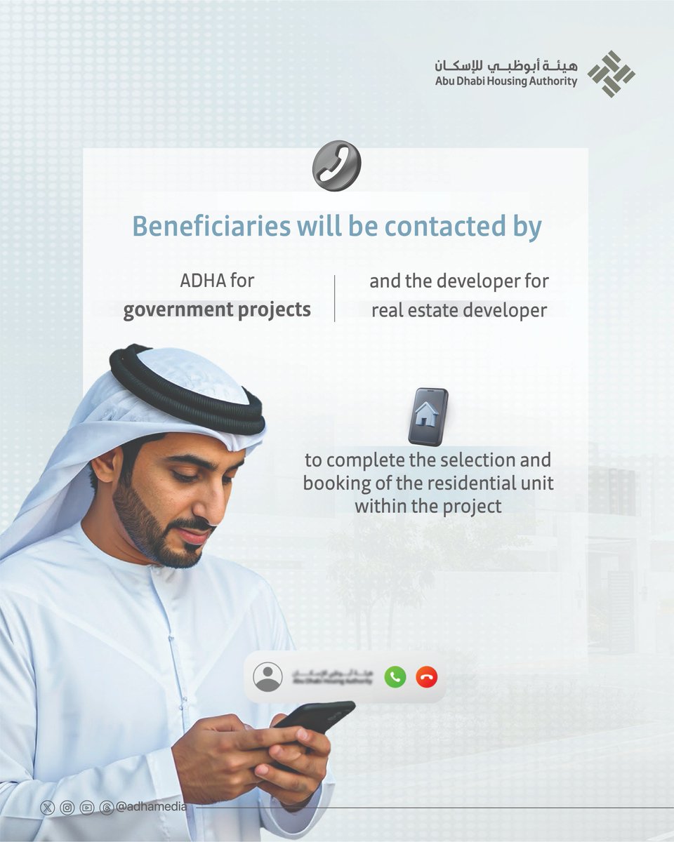 هيئة أبوظبي للإسكان | Abu Dhabi Housing Authority tweet media