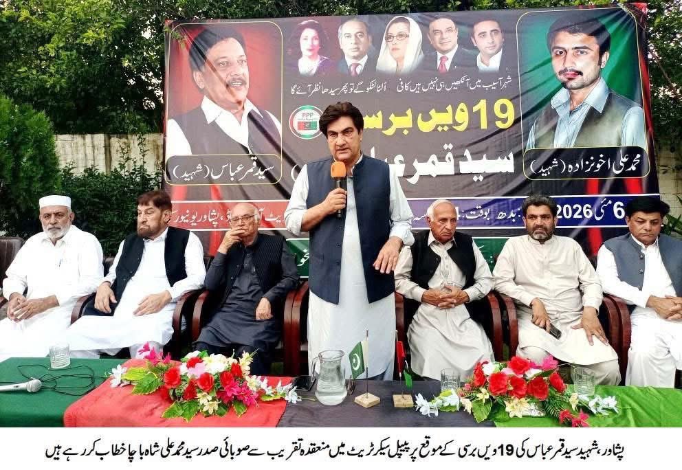 Misbahuddin tweet media