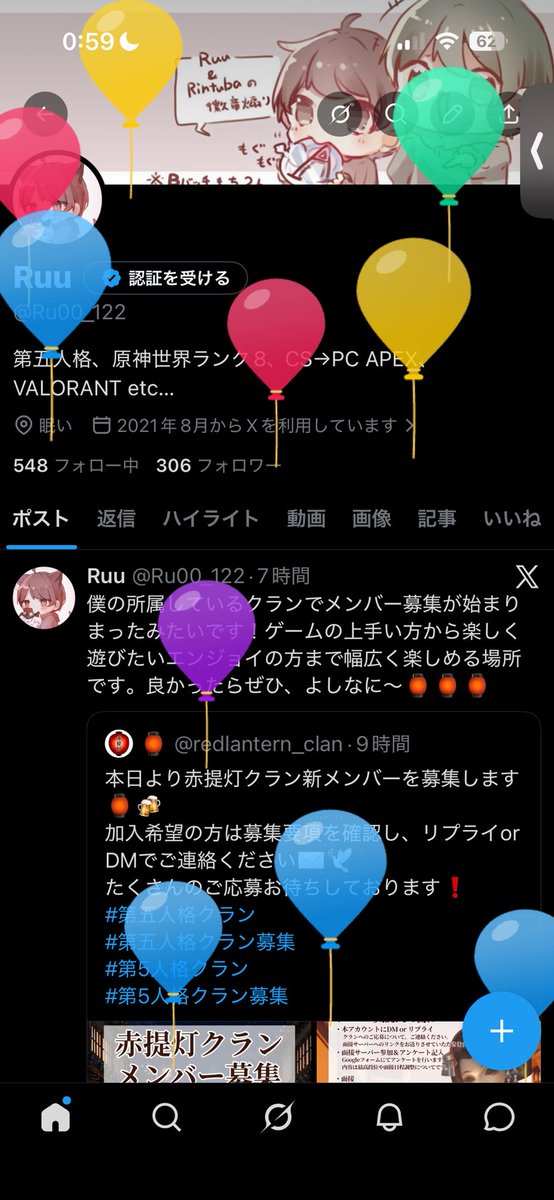 Ruu tweet media
