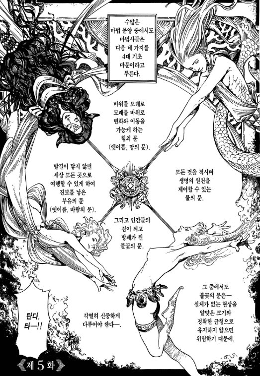 MIDORI 미도리 tweet media