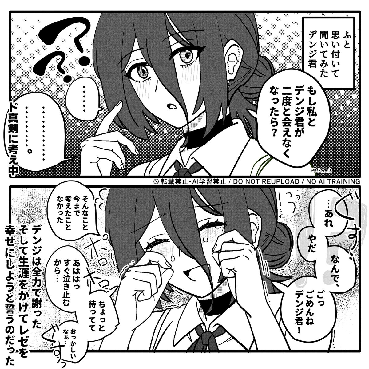ふー (@7egTXS0GKWh3wGP) / Posts / X