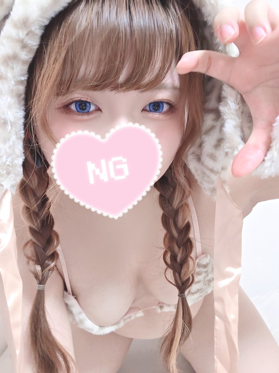 かみつくぞ〜！