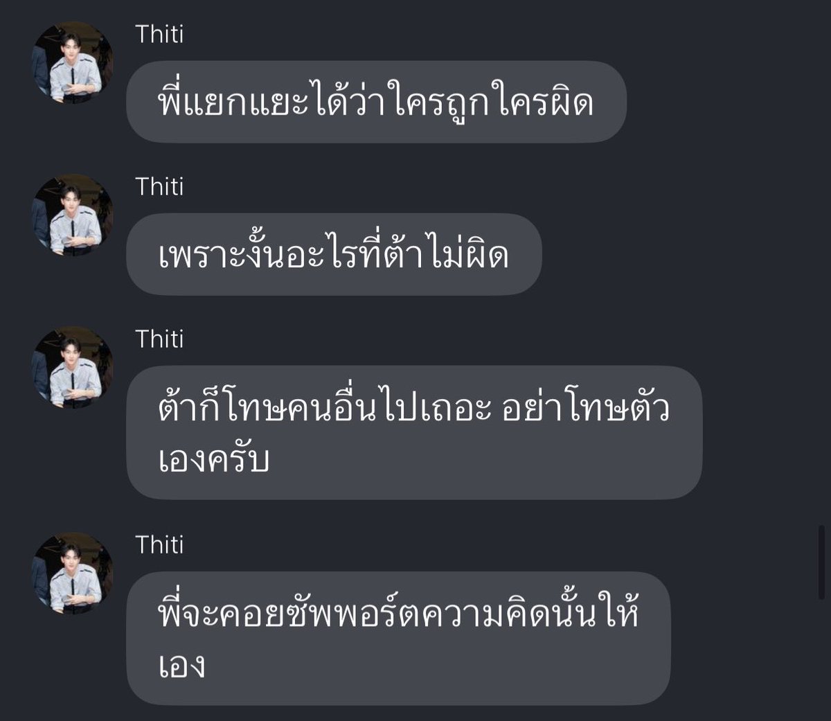 LUCKY ⋆.𐙚 ̊ หมั่นโถว 🤍 tweet media