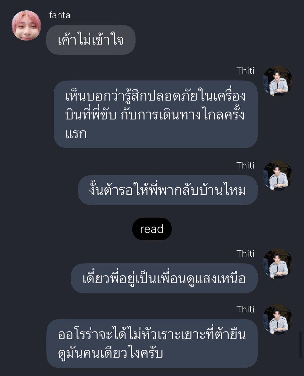 LUCKY ⋆.𐙚 ̊ หมั่นโถว 🤍 tweet media