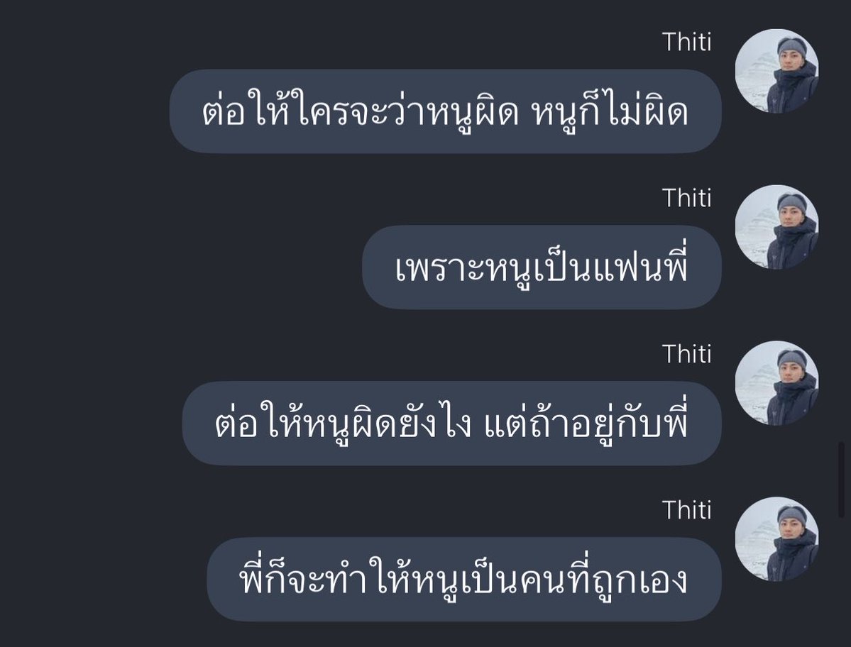 LUCKY ⋆.𐙚 ̊ หมั่นโถว 🤍 tweet media