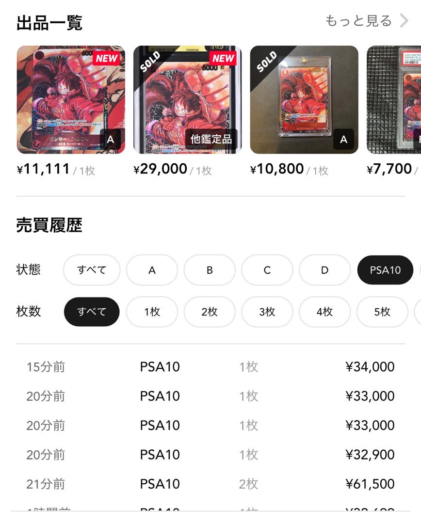 揚げなす tweet media