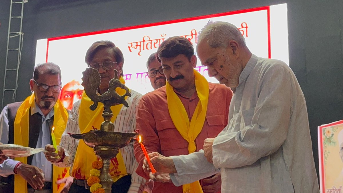 ManojTiwariMP's tweet photo. नॉर्थ कैंपस में आयोजित “BHU in Delhi” कार्यक्रम में स्पेशल गेस्ट के रूप में शामिल हुआ।
BHU बंधन और पीढ़ियों के इस संगम का हिस्सा बनकर अत्यंत प्रसन्नता हुई।
#North_Esat_Delhi_Loksbha https://t.co/142ZaNsNfz