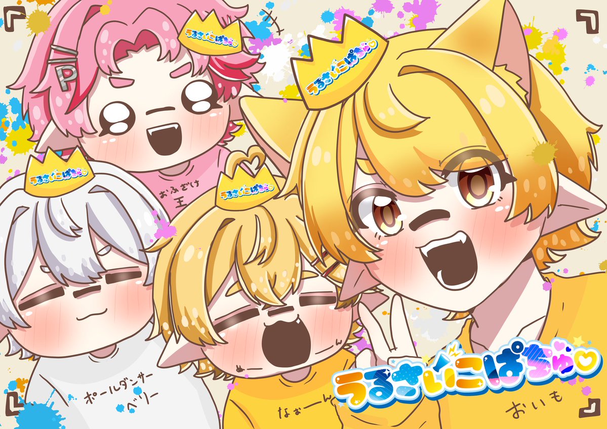 かえきち😻🎨@STPRBOYS tweet media