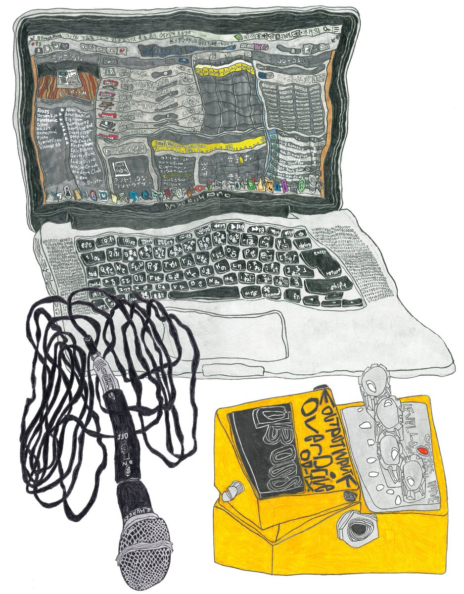  Garegeband for Mac
                          +
                   OverDrive