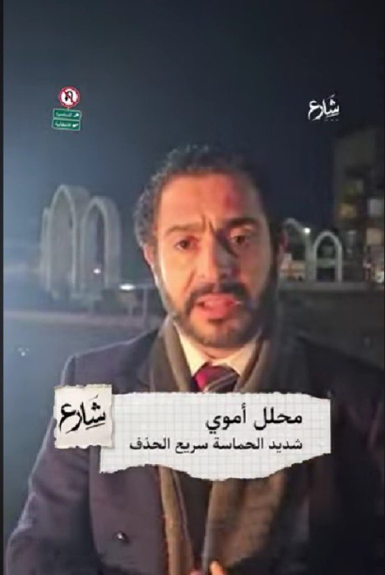 bilal_aljaber18's tweet photo. نعم أمويون و نفتخر يا بلجيكي 😎😎😎 

يا حثالة يا تافه يا مخلفات احمد جبريل يا شوارعي 

و الحمد لله ع نعمة الحرية ب المانيا .. خلي وزارة الاعلام بسوريا يبلطوا البحر 😂😂😂 https://t.co/yWd2Papuf5